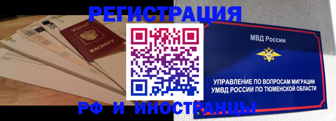 форма 3 в Кыштыме