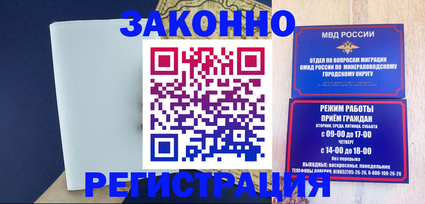 временная регистрация собственник в Кыштыме
